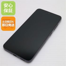 超美品 SC-51D Galaxy S23 ファントムブラック DoCoMo スマホ SAMSUNG 即日発送 土日祝発送OK
