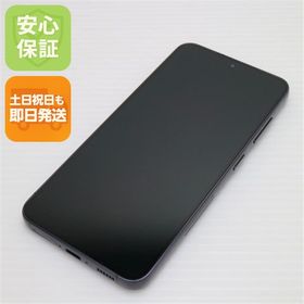 超美品 SC-51D Galaxy S23 ファントムブラック DoCoMo スマホ SAMSUNG 即日発送 土日祝発送OK