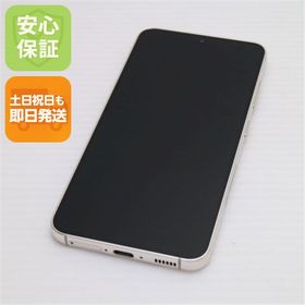 超美品 SC-51D Galaxy S23 クリーム DoCoMo スマホ SAMSUNG 即日発送 土日祝発送OK