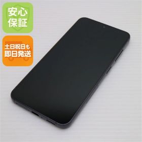 超美品 SC-51D Galaxy S23 ファントムブラック DoCoMo スマホ SAMSUNG 即日発送 土日祝発送OK