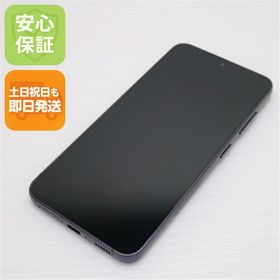 超美品 SCG19 Galaxy S23 ファントム ブラック AU スマホ SAMSUNG 即日発送 土日祝発送OK