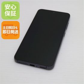 超美品 SC-51D Galaxy S23 ファントムブラック DoCoMo スマホ SAMSUNG 即日発送 土日祝発送OK