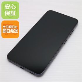 超美品 SC-51D Galaxy S23 ファントムブラック DoCoMo スマホ SAMSUNG 即日発送 土日祝発送OK