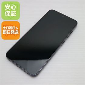 新品同様 SC-51D Galaxy S23 ファントムブラック DoCoMo スマホ SAMSUNG 即日発送 土日祝発送OK