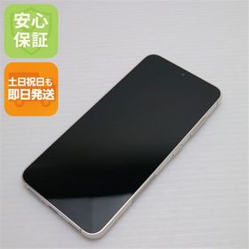 新品同様 SC-51D Galaxy S23 クリーム DoCoMo スマホ SAMSUNG 即日発送 土日祝発送OK