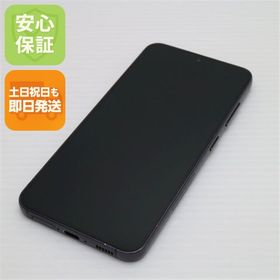 新品同様 SC-51D Galaxy S23 ファントムブラック DoCoMo スマホ SAMSUNG 即日発送 土日祝発送OK