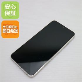 美品 SC-51D Galaxy S23 クリーム DoCoMo スマホ SAMSUNG 即日発送 土日祝発送OK