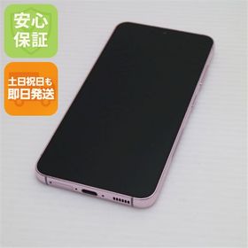 超美品 SC-51D Galaxy S23 ラベンダー DoCoMo スマホ SAMSUNG 即日発送 土日祝発送OK