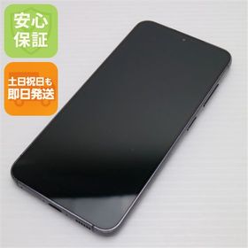 良品中古 SC-51D Galaxy S23 ファントムブラック DoCoMo スマホ SAMSUNG 即日発送 土日祝発送OK