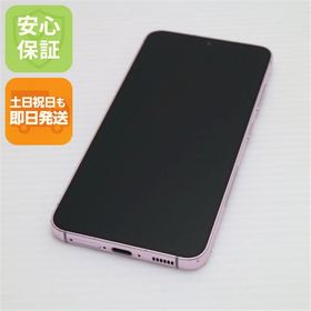 美品 SC-51D Galaxy S23 ラベンダー DoCoMo スマホ SAMSUNG 即日発送 土日祝発送OK