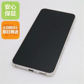 超美品 SC-51D Galaxy S23 クリーム DoCoMo スマホ SAMSUNG 即日発送 土日祝発送OK