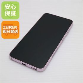 超美品 SC-51D Galaxy S23 ラベンダー DoCoMo スマホ SAMSUNG 即日発送 土日祝発送OK