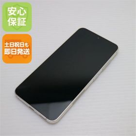 超美品 SC-51D Galaxy S23 クリーム DoCoMo スマホ SAMSUNG 即日発送 土日祝発送OK