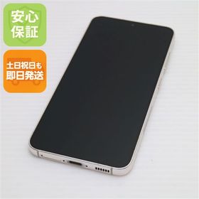 超美品 SC-51D Galaxy S23 クリーム DoCoMo スマホ SAMSUNG 即日発送 土日祝発送OK