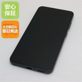 超美品 SC-51D Galaxy S23 ファントムブラック DoCoMo スマホ SAMSUNG 即日発送 土日祝発送OK