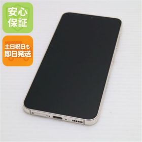 超美品 SC-51D Galaxy S23 クリーム DoCoMo スマホ SAMSUNG 即日発送 土日祝発送OK