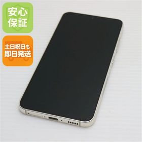 超美品 SC-51D Galaxy S23 クリーム DoCoMo スマホ SAMSUNG 即日発送 土日祝発送OK