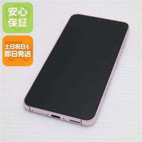 超美品 SC-51D Galaxy S23 ラベンダー DoCoMo スマホ SAMSUNG 即日発送 土日祝発送OK