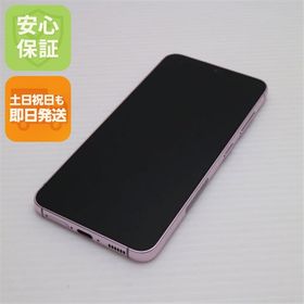 新品同様 SC-51D Galaxy S23 ラベンダー DoCoMo スマホ SAMSUNG 即日発送 土日祝発送OK