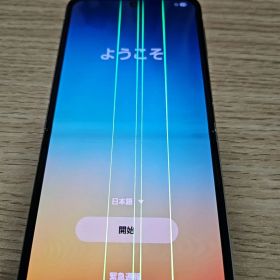 訳あり Galaxy Z Flip3 5G SCG12 au版SIMフリー