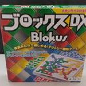 ブロックスDX ブロックス マテル