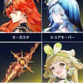 🌗初期垢🌗 | 鳴潮(Wuthering Waves)のアカウントデータ、RMTの販売・買取一覧