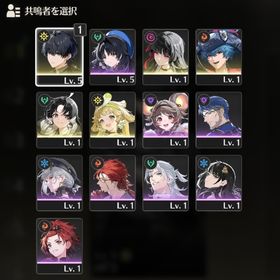 【初期アカ】 千咲 ＋ ブラント ＋ ヴェリーナ ＋ 鑑心 | 鳴潮(Wuthering Waves)のアカウントデータ、RMTの販売・買取一覧