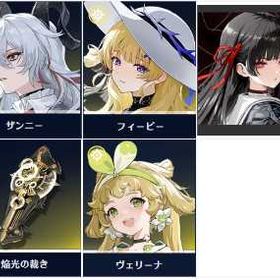 🎶初期垢🎶星5キャラクターと武器5体🎶 | 鳴潮(Wuthering Waves)のアカウントデータ、RMTの販売・買取一覧