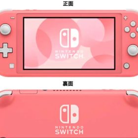 Nintendo Switch Lite ピンク&桃鉄カセット