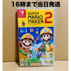 ニンテンドースイッチ(Nintendo Switch)の◾️新品未開封 スーパーマリオメーカー2(家庭用ゲームソフト)