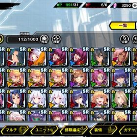 対魔石3200個 SR45体 限定16体 初期アカウント | 対魔忍RPGのアカウントデータ、RMTの販売・買取一覧