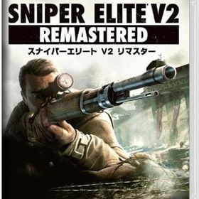 SNIPER ELITE V2 REMASTERED ニンテンドースイッチソフト