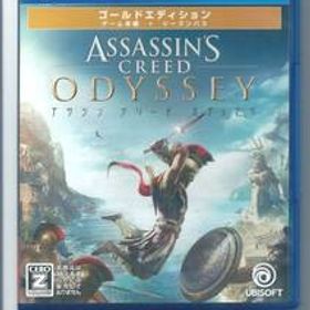 ☆PS4 アサシン クリード オデッセイ ゴールドエディション 【CEROレーティング「Z」】