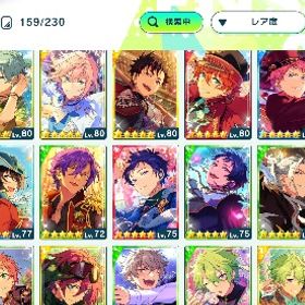 あんスタ 引退アカウント | あんスタ (あんさんぶるスターズ！！Music)のアカウントデータ、RMTの販売・買取一覧