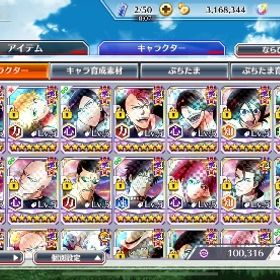 破格 引退 最新石田フル開眼など！ | ブレソル(ブリーチ ブレイブソウル)のアカウントデータ、RMTの販売・買取一覧