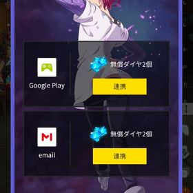 全体闘級200万↑ 未連携 | グラクロのアカウントデータ、RMTの販売・買取一覧