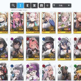 【引退】出来るだけ格安でお売りします！※値下げ交渉あり。| 勝利の女神NIKKE(メガニケ)のアカウントデータ、RMTの販売・買取一覧