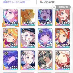 引退アカウント CM7人 | 学園アイドルマスター(学マス)のアカウントデータ、RMTの販売・買取一覧