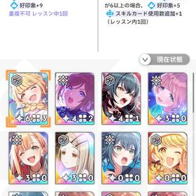 引退垢 | 学園アイドルマスター(学マス)のアカウントデータ、RMTの販売・買取一覧