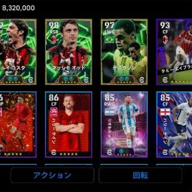 1.5万課金 | eFootball 2025(イーフト)のアカウントデータ、RMTの販売・買取一覧