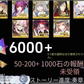 専門店 | FGOのアカウントデータ、RMTの販売・買取一覧