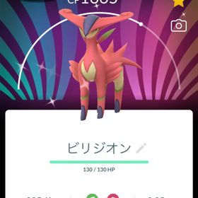 ✨国産色違いビリジオンスペシャル背景✨ | ポケモンGOのアカウントデータ、RMTの販売・買取一覧