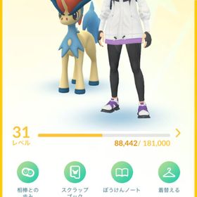 ポケモンGO 黄色チームPTCアカウント | ポケモンGOのアカウントデータ、RMTの販売・買取一覧