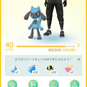 引退垢 | ポケモンGOのアカウントデータ、RMTの販売・買取一覧