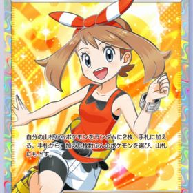 ハルカ | ポケモンGOのアカウントデータ、RMTの販売・買取一覧