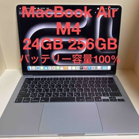 アップル(Apple)のMacBook Air M4 13インチ 24GB 256GB Apple(ノートPC)