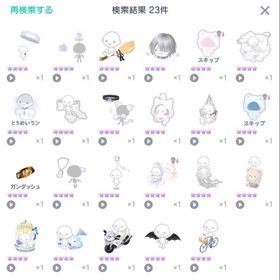 引退垢 | ピグパ(ピグパーティ)のアカウントデータ、RMTの販売・買取一覧