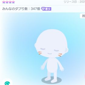 SSC3点セット | ピグパ(ピグパーティ)のアカウントデータ、RMTの販売・買取一覧