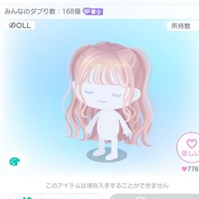 DOLL14ハーフツインテ/桃 | ピグパ(ピグパーティ)のアカウントデータ、RMTの販売・買取一覧