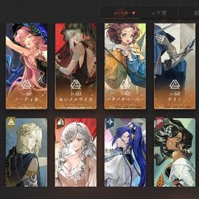 引退 雫9万 薪血編成完凸 | リバース：1999のアカウントデータ、RMTの販売・買取一覧